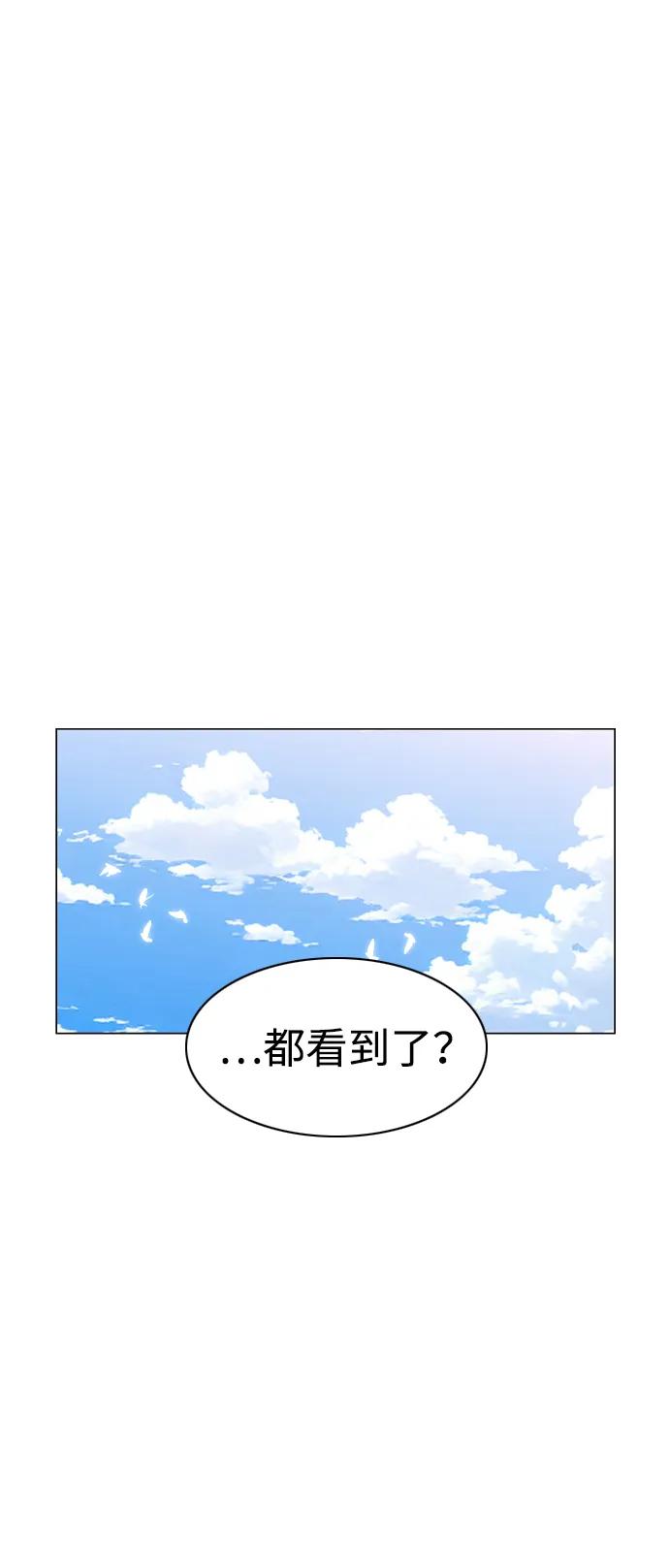 第38话 辗转反侧120