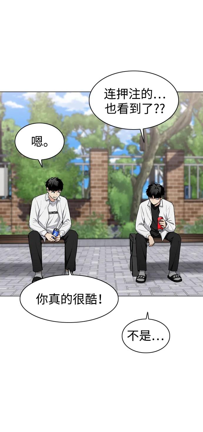 第38话 辗转反侧121