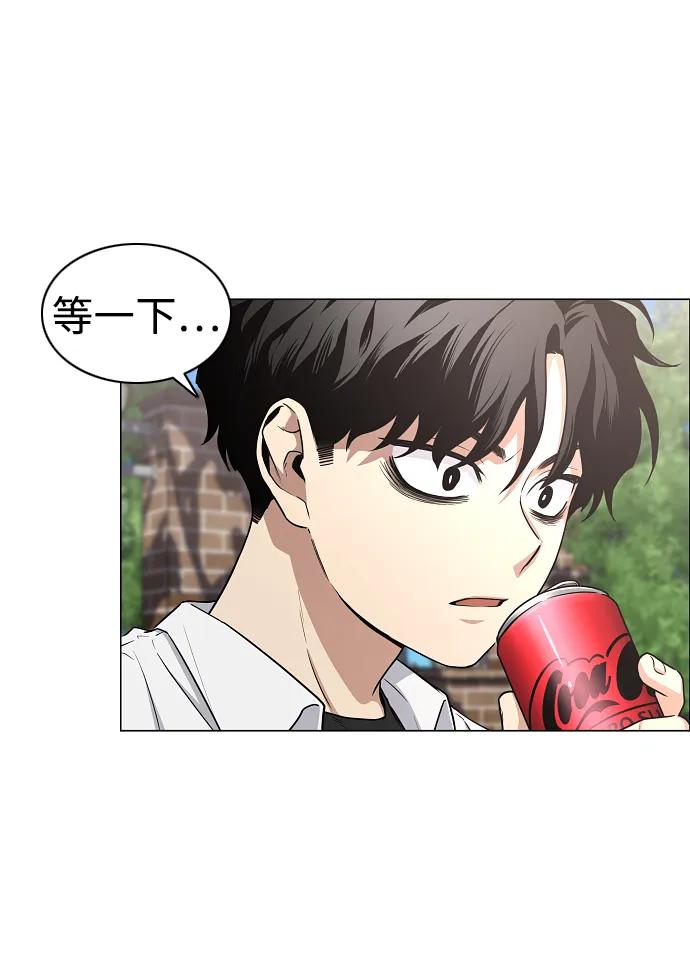 第38话 辗转反侧122
