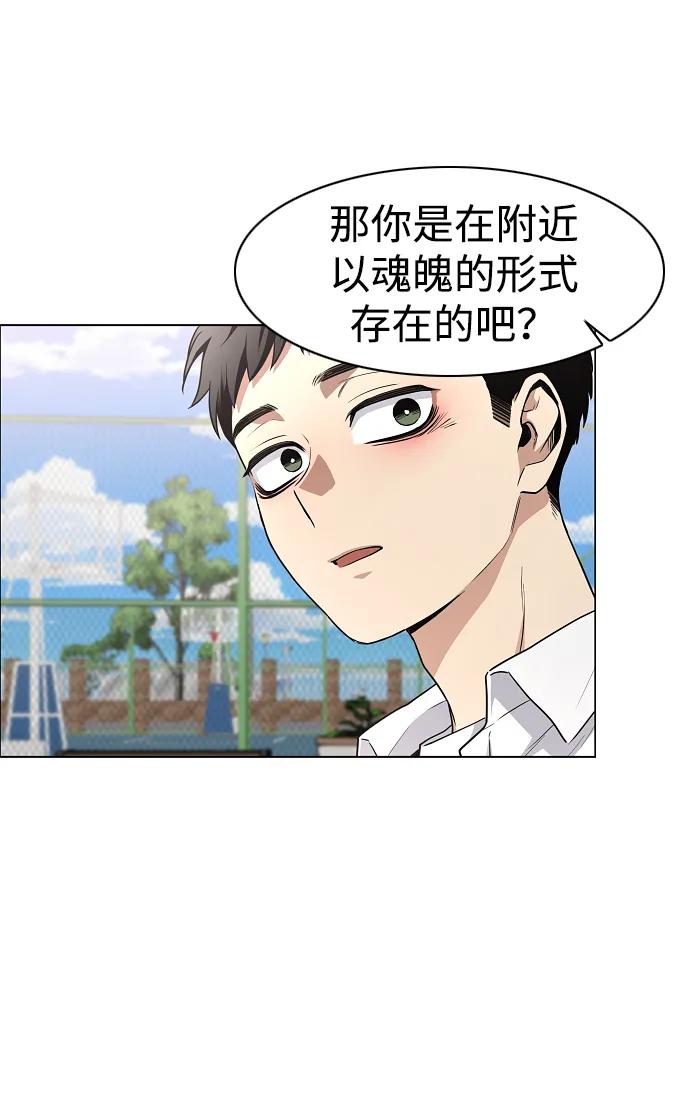 第38话 辗转反侧123