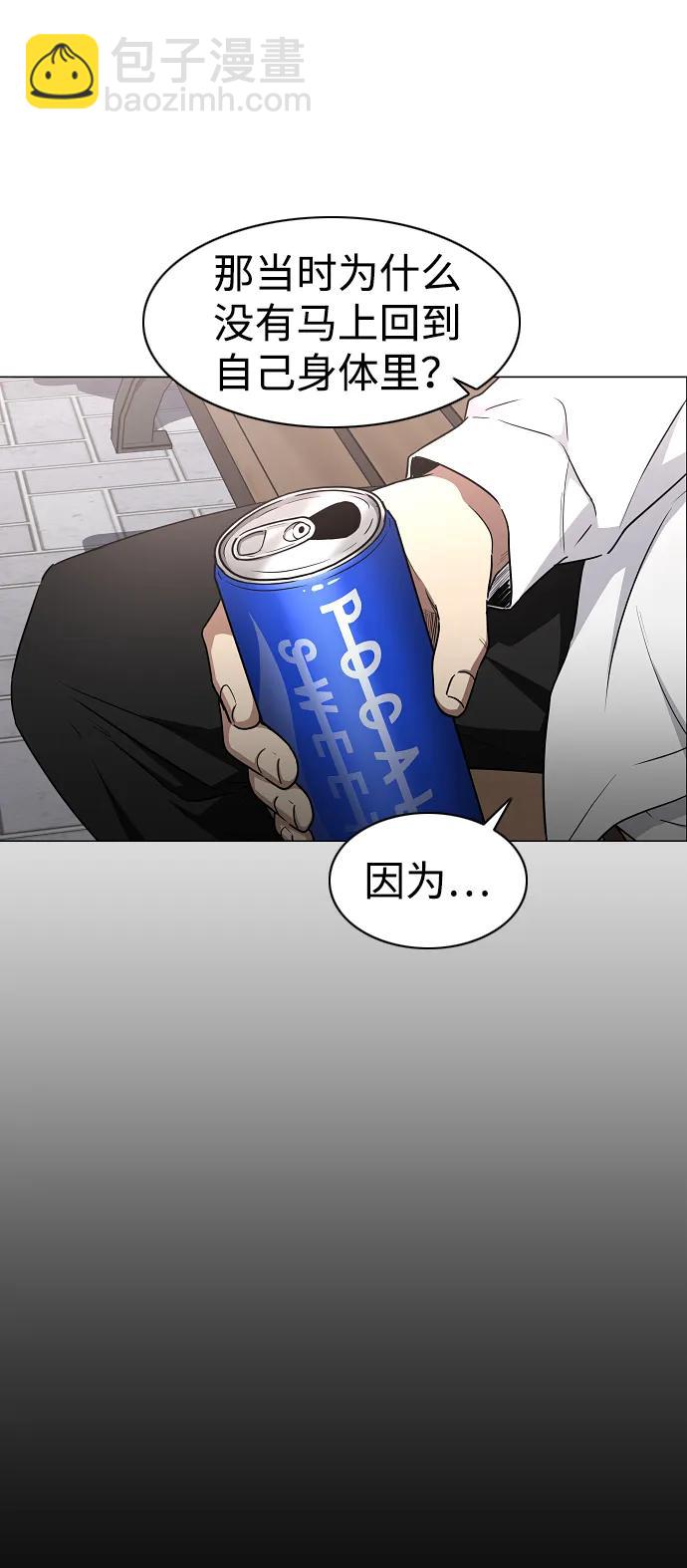 第38话 辗转反侧124