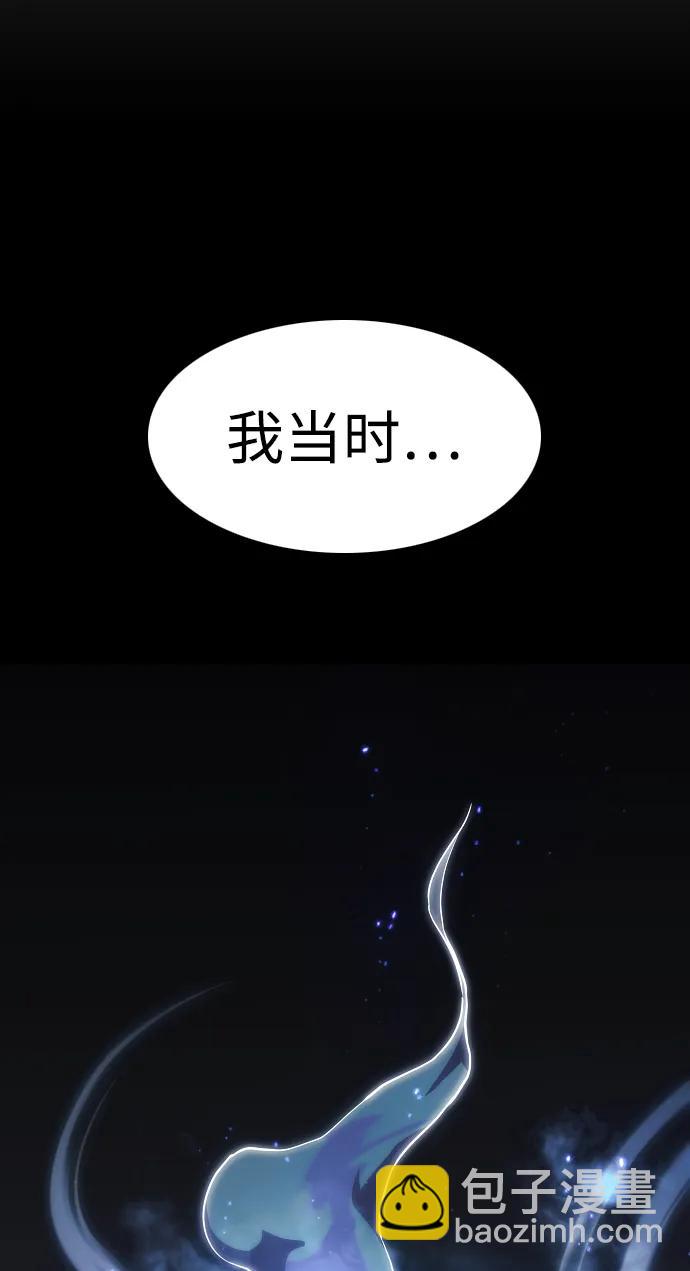 第38话 辗转反侧125