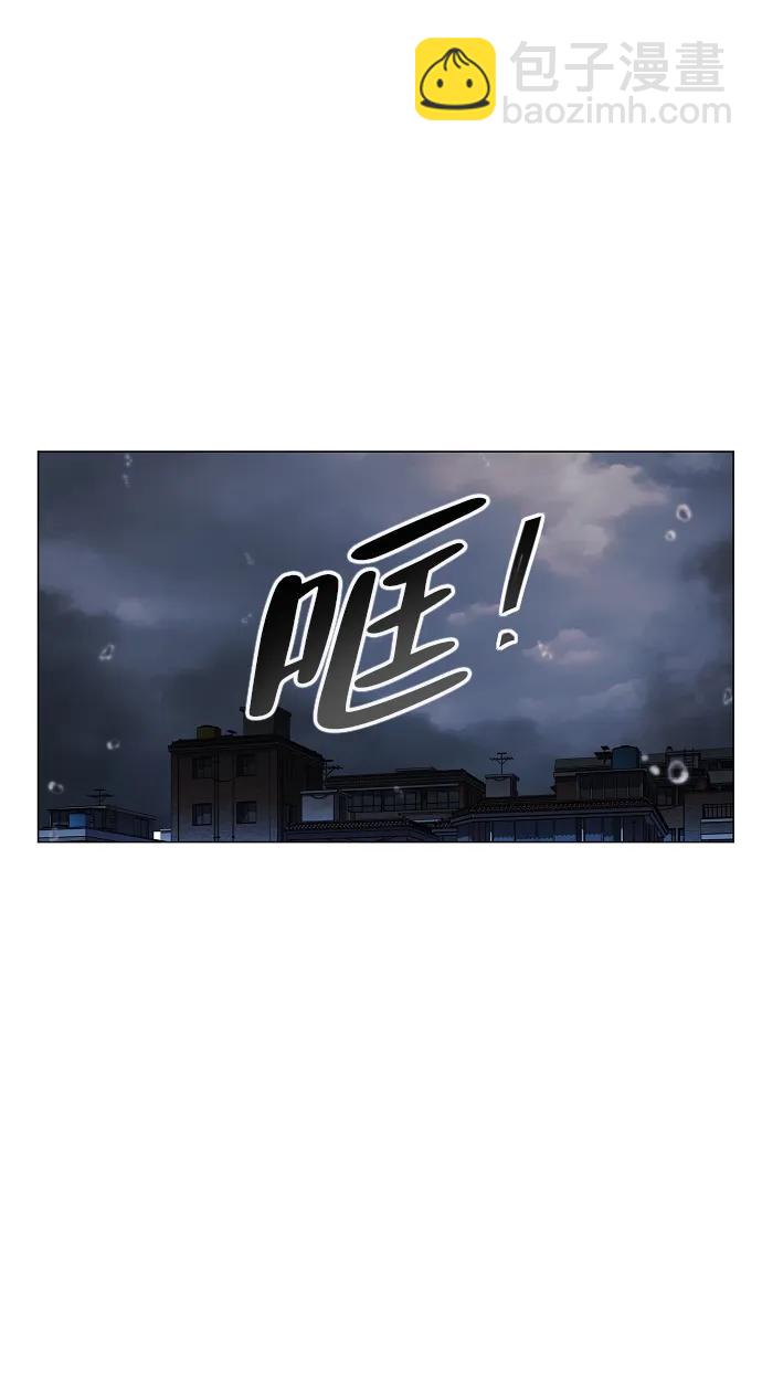 第38话 辗转反侧13