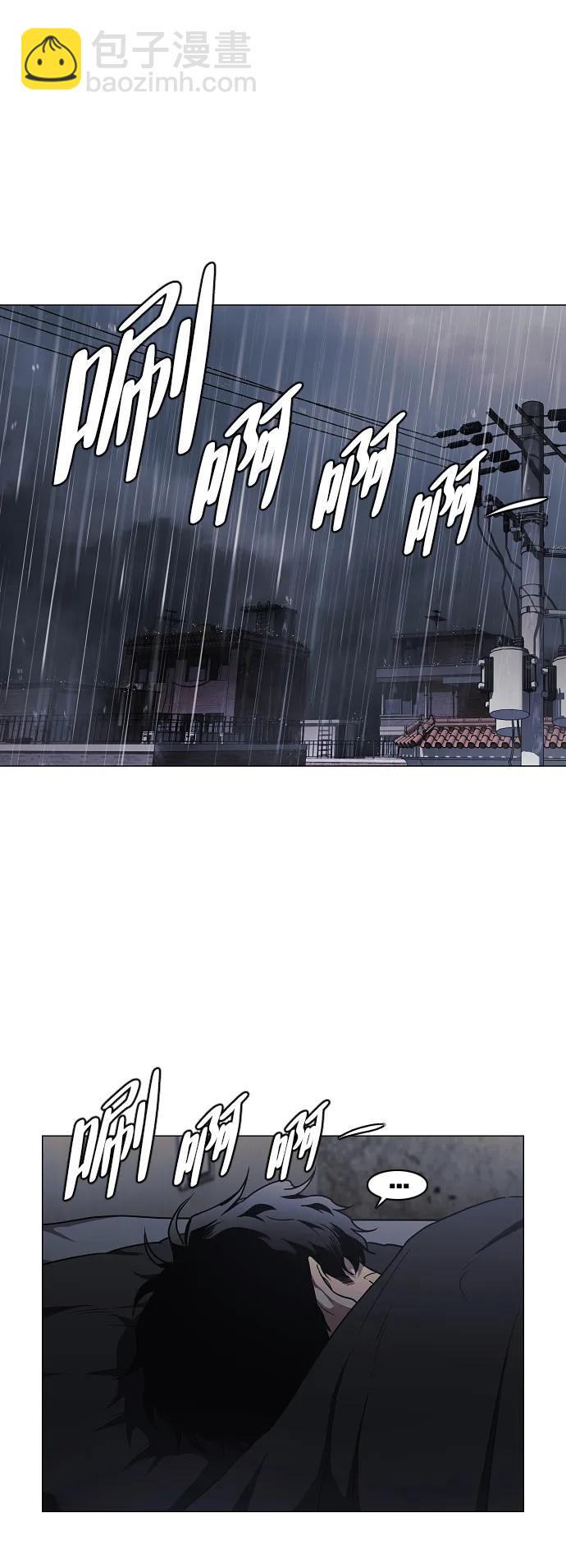 第38话 辗转反侧15