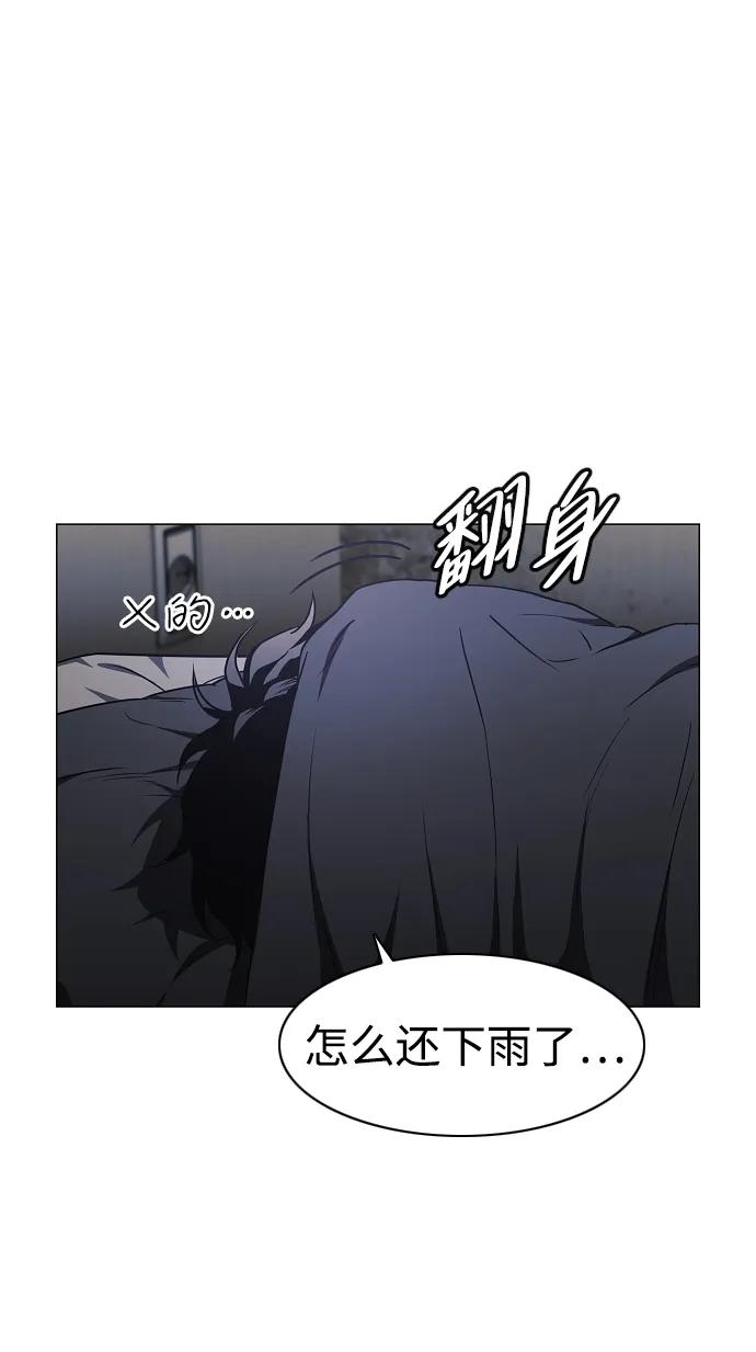 第38话 辗转反侧16
