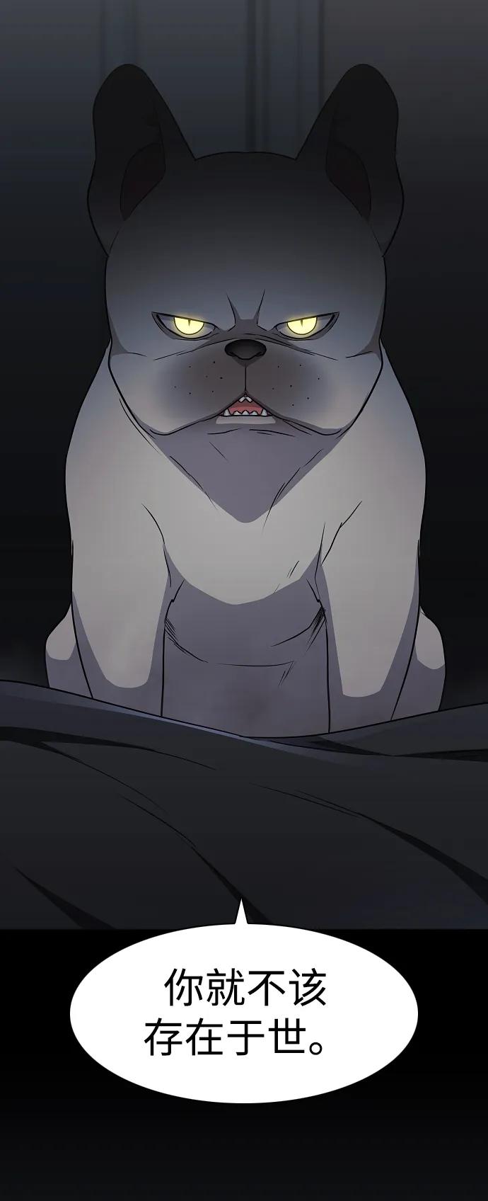 第38话 辗转反侧2