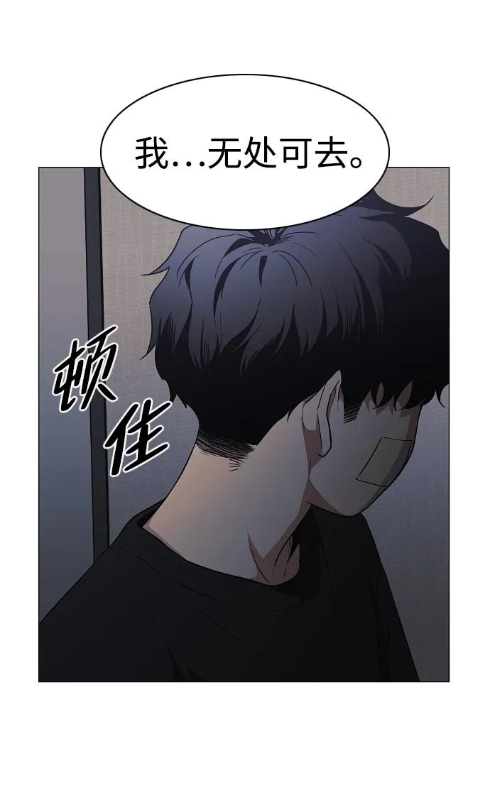第38话 辗转反侧22