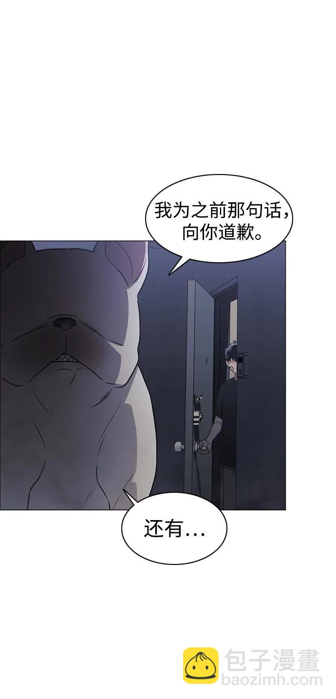 第38话 辗转反侧23