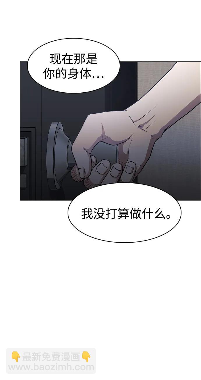 第38话 辗转反侧24