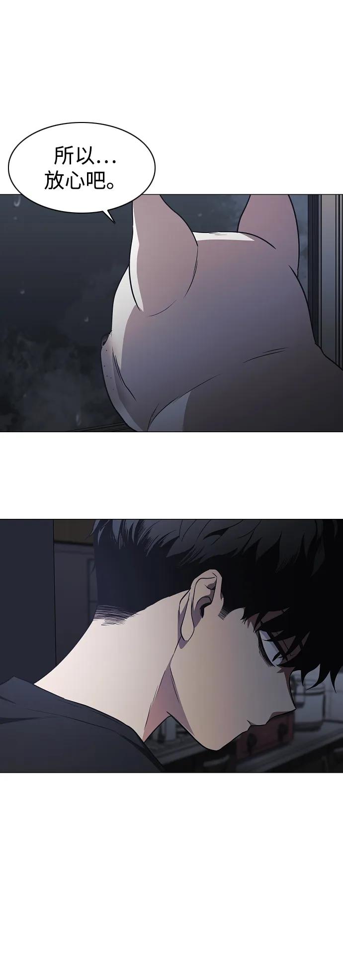 第38话 辗转反侧25