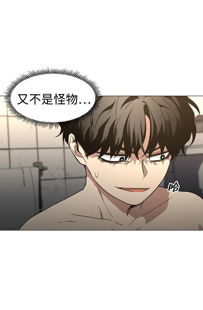 第38话 辗转反侧30