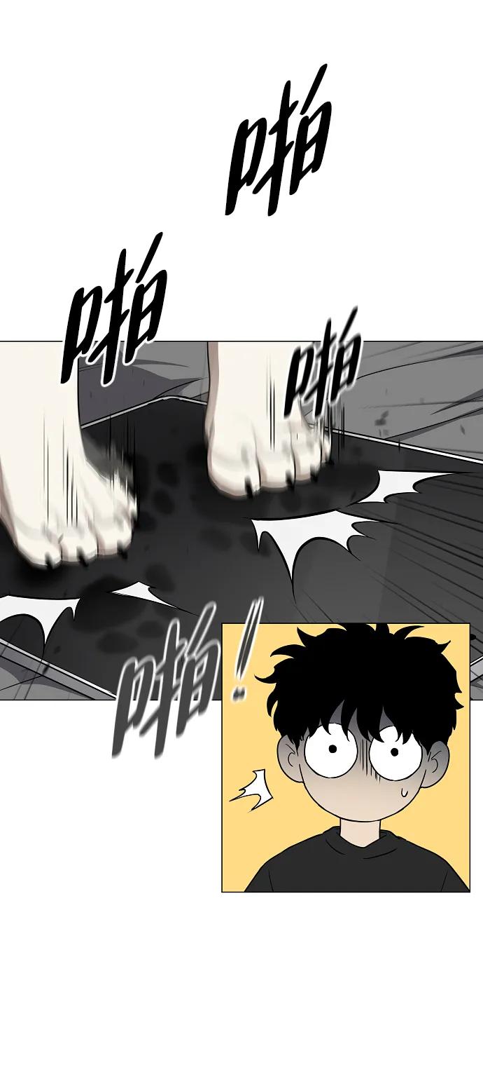 第38话 辗转反侧32