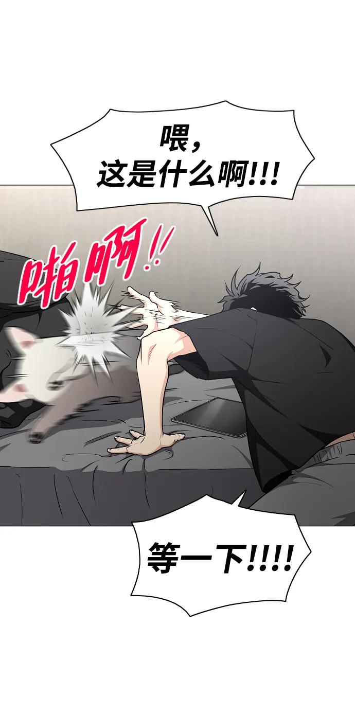 第38话 辗转反侧33