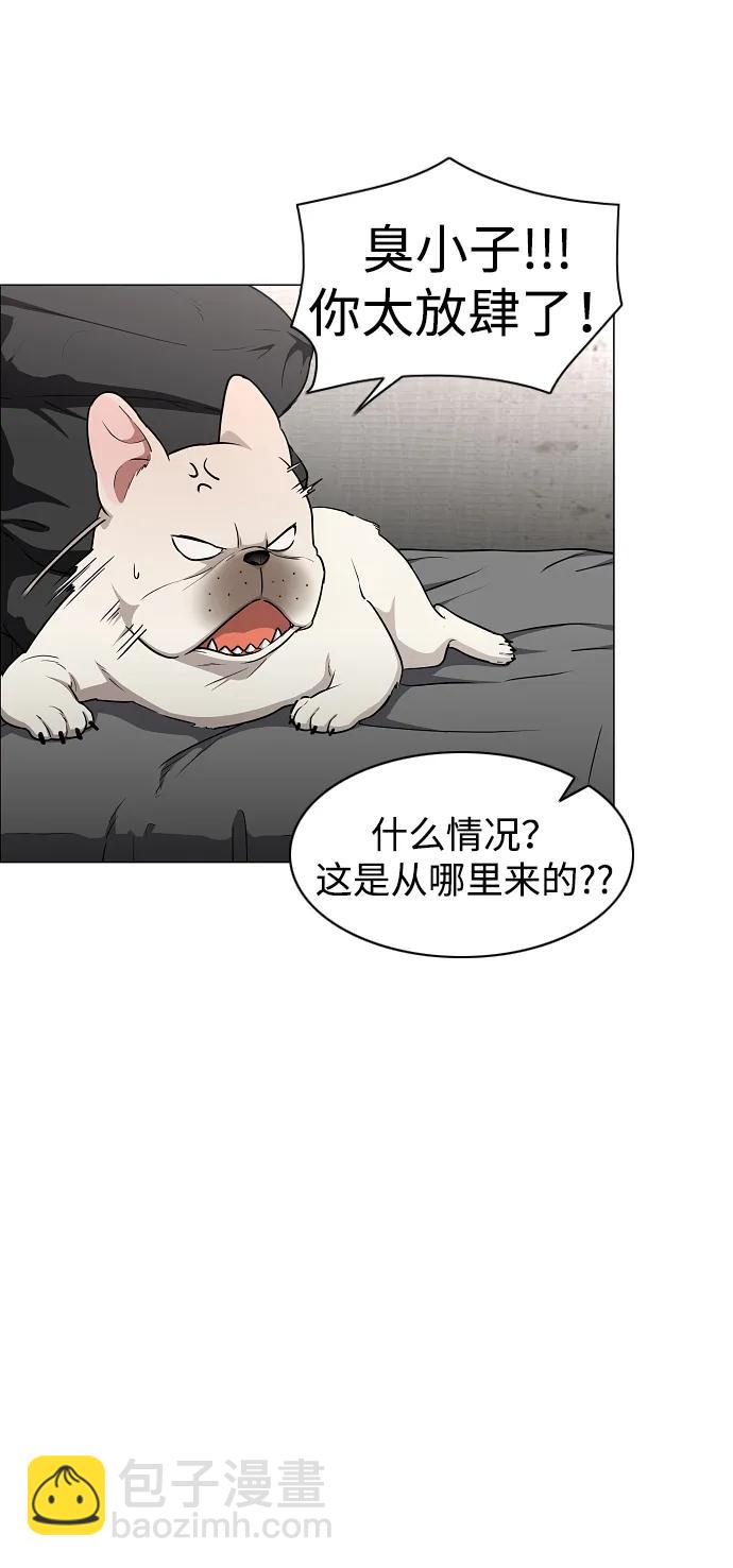 第38话 辗转反侧34