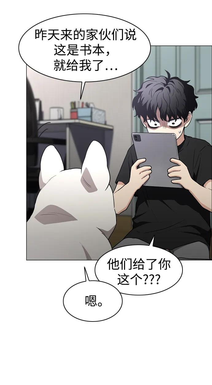 第38话 辗转反侧35