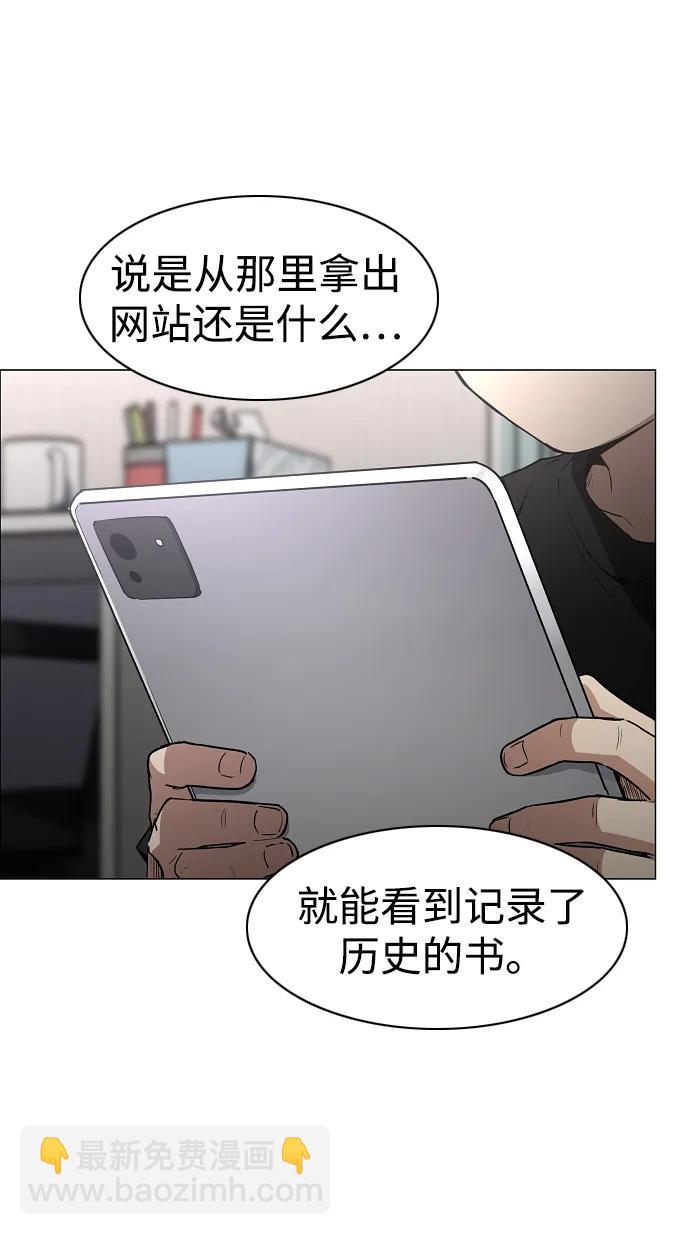 第38话 辗转反侧36