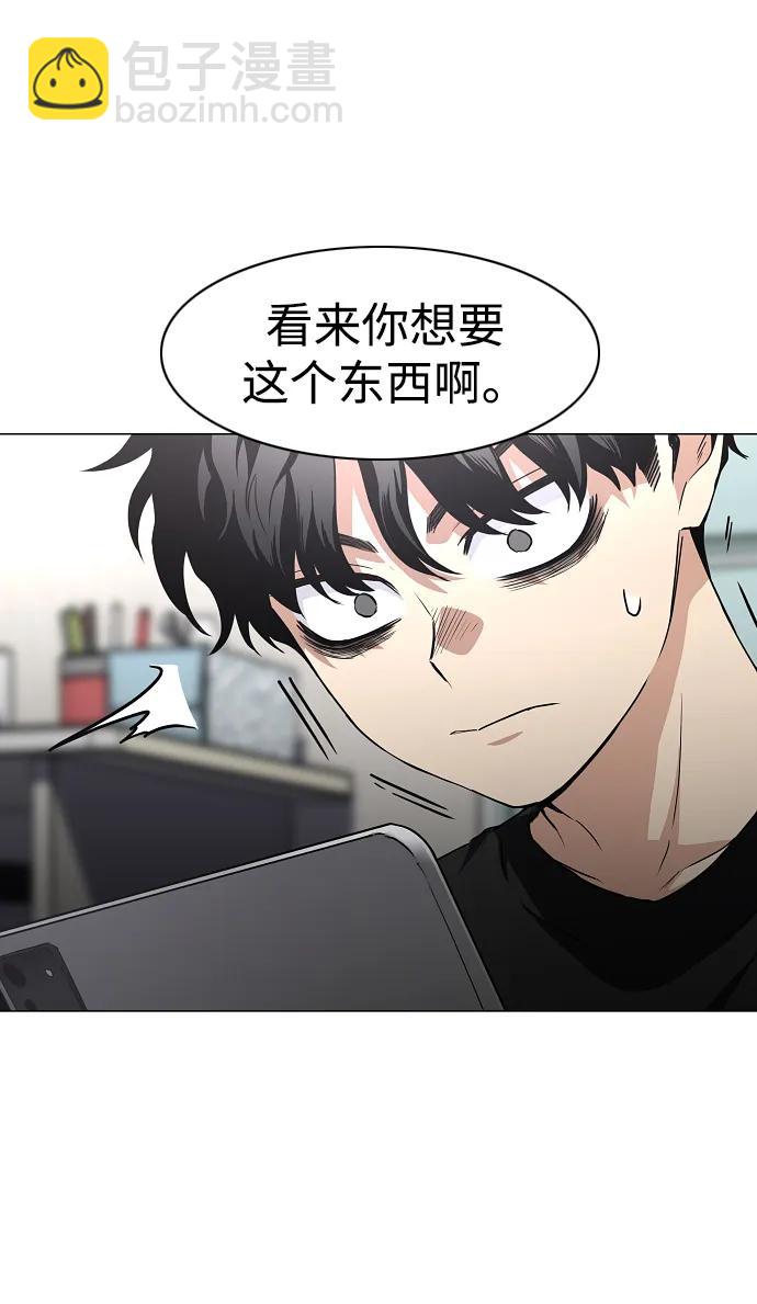第38话 辗转反侧38
