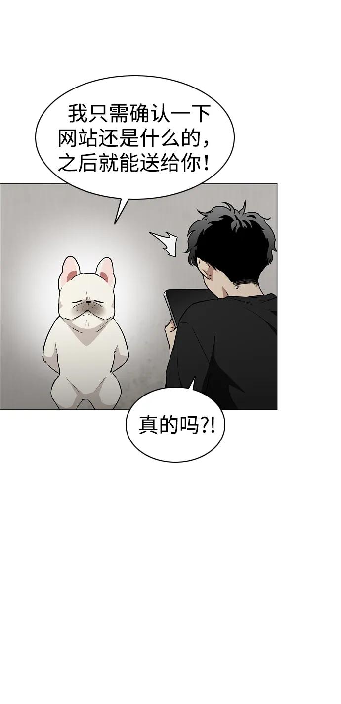 第38话 辗转反侧39