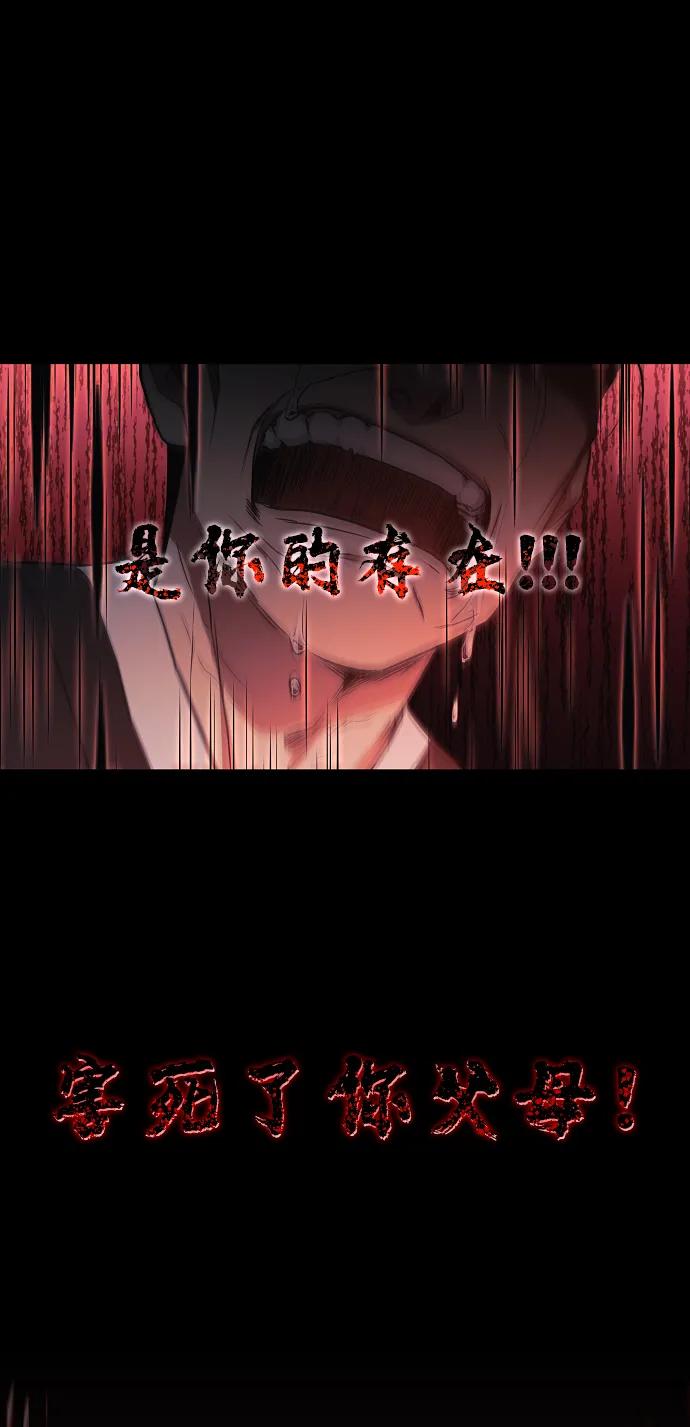 第38话 辗转反侧4