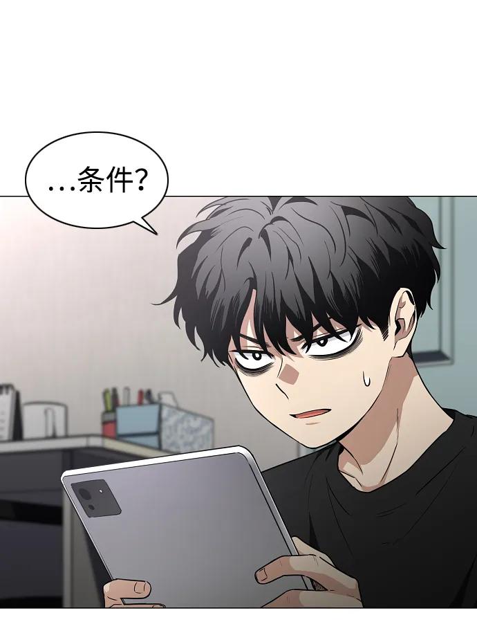 第38话 辗转反侧41