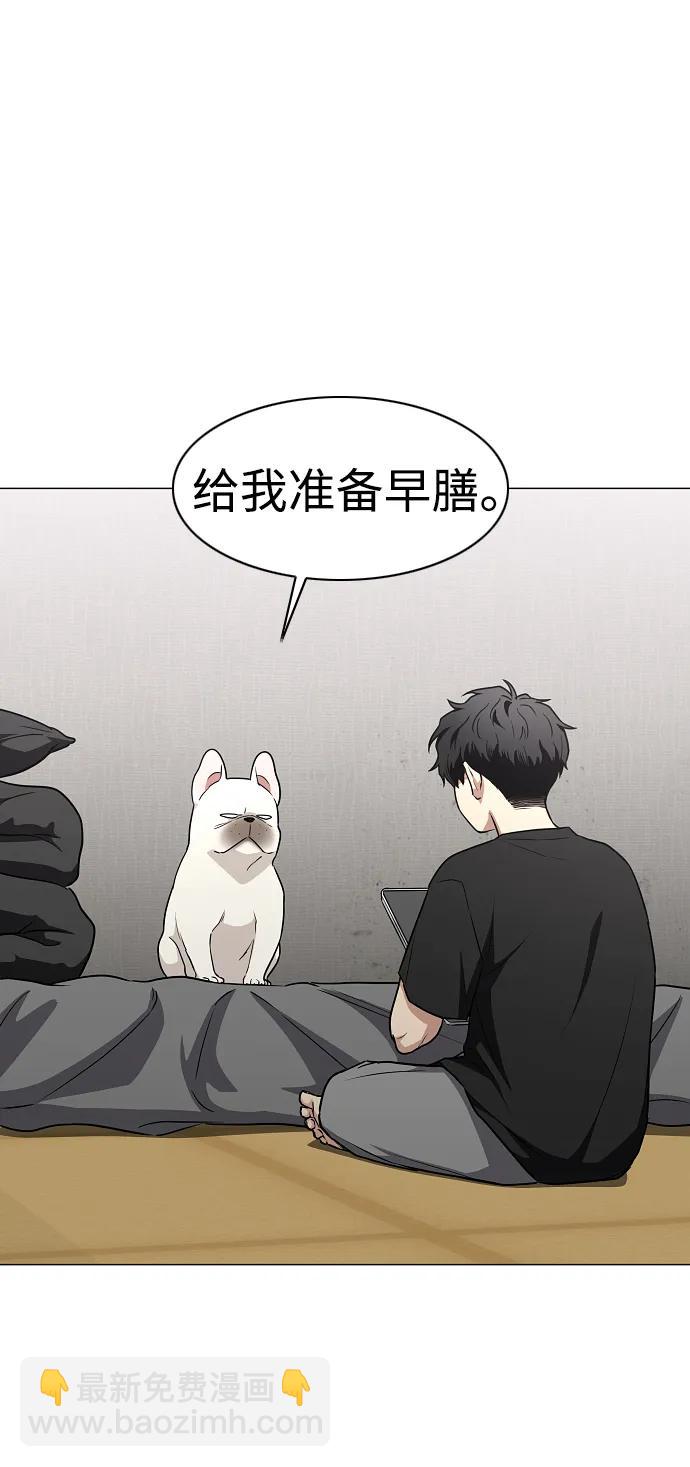 第38话 辗转反侧43