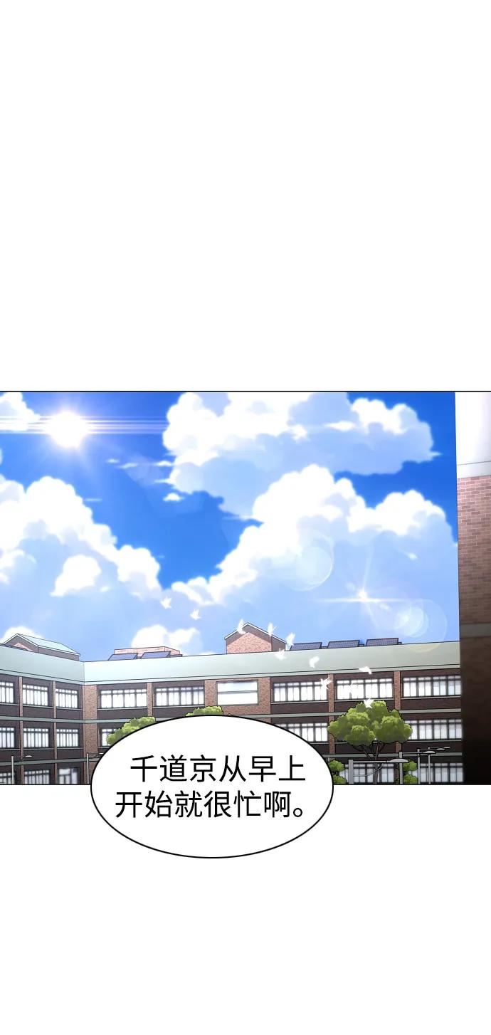 第38话 辗转反侧45
