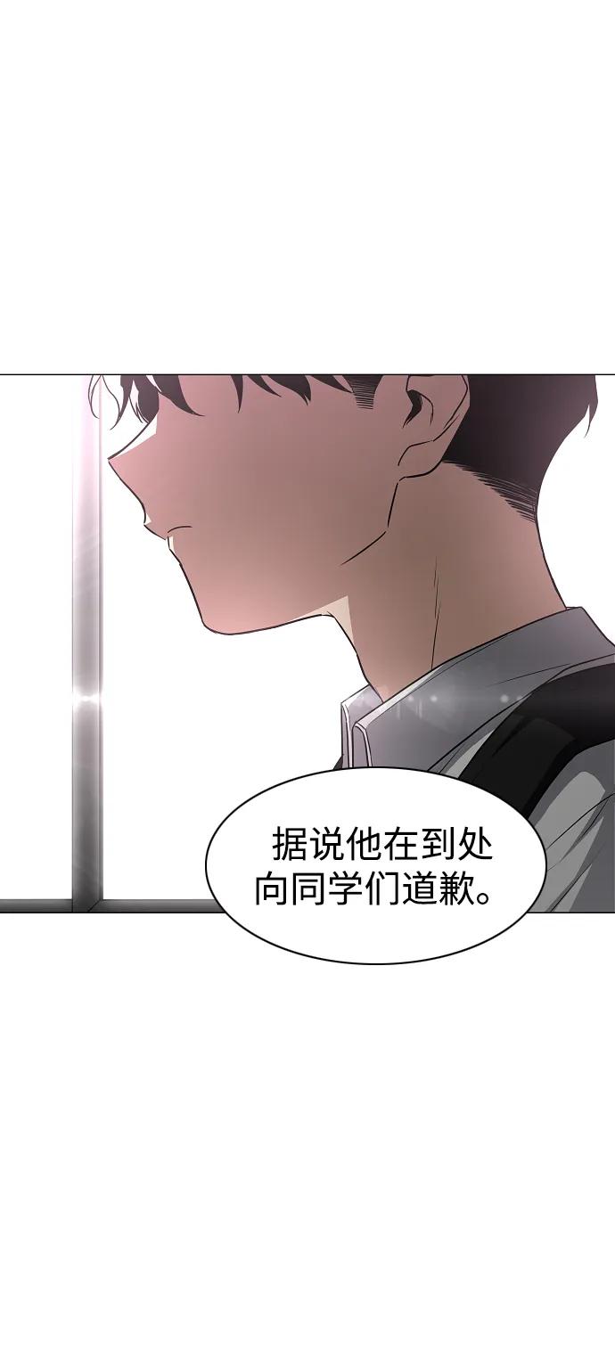 第38话 辗转反侧46