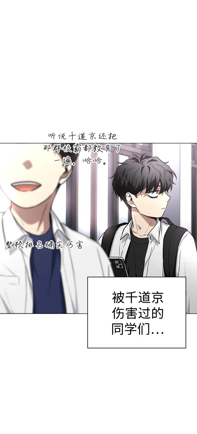 第38话 辗转反侧48