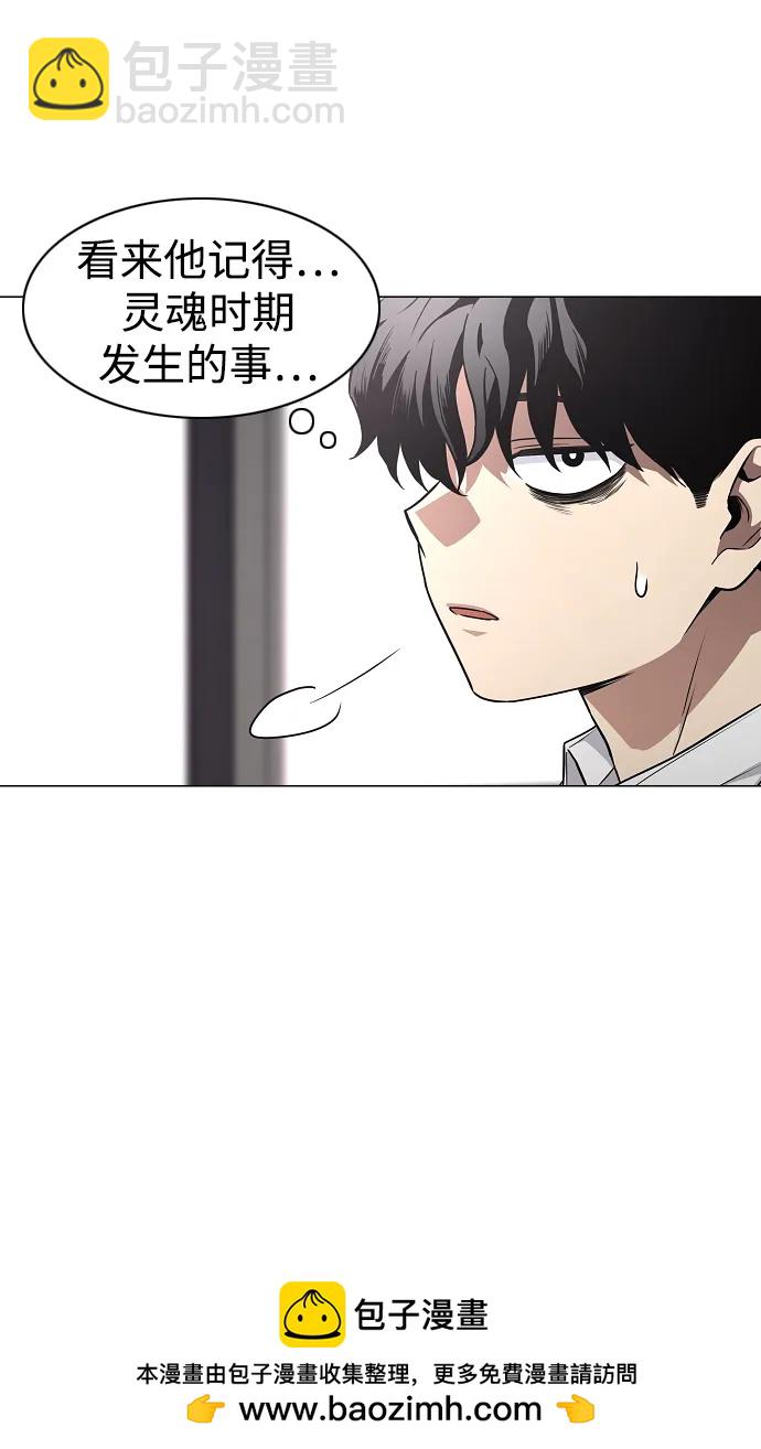 第38话 辗转反侧53