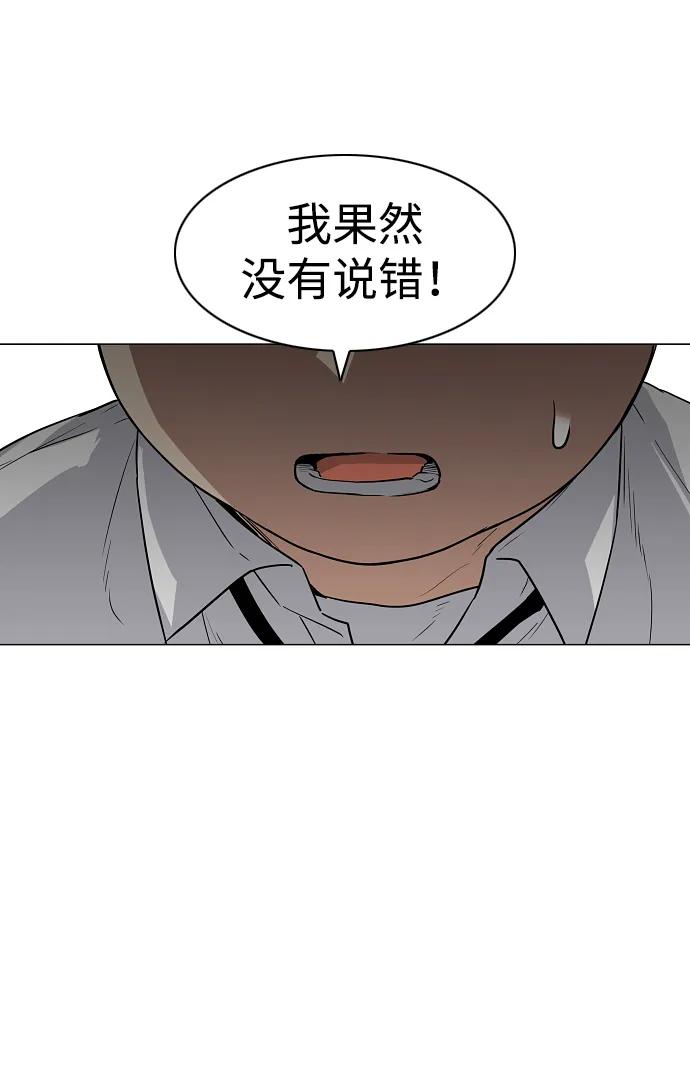 第38话 辗转反侧56