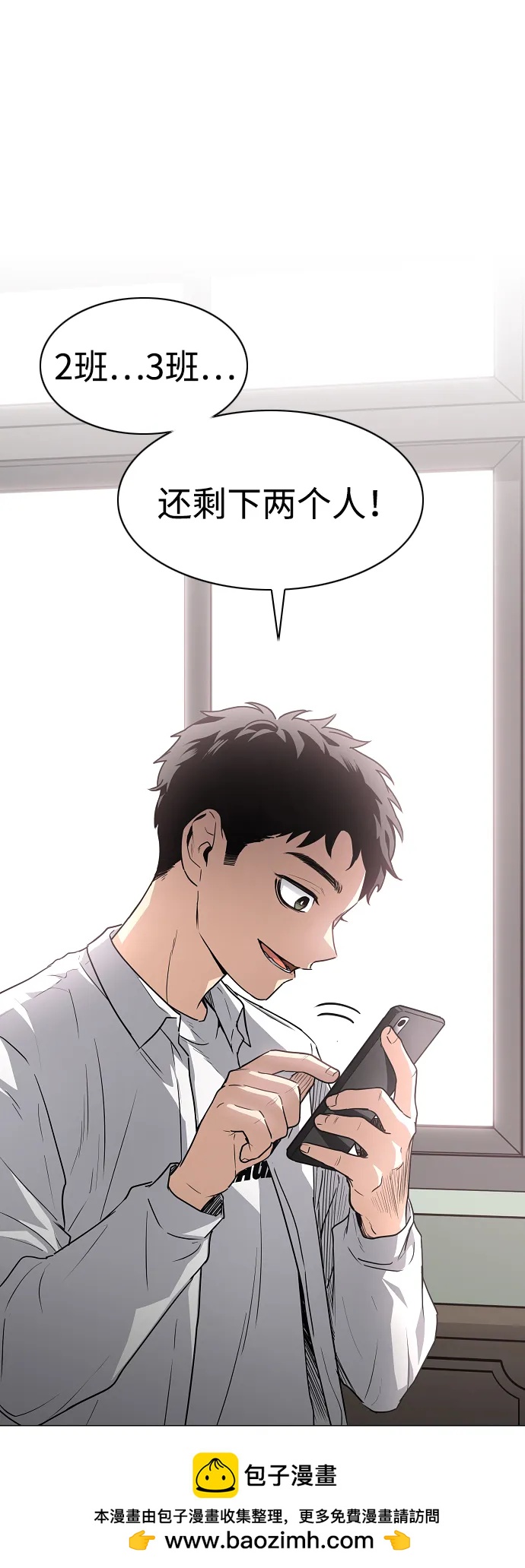 第38话 辗转反侧58