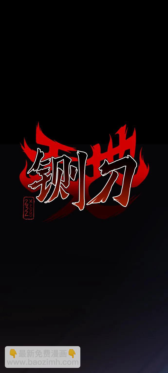 第38话 辗转反侧6