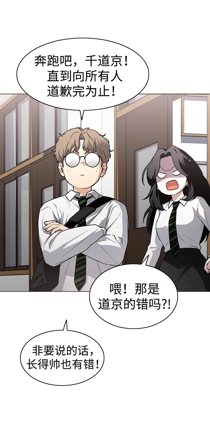 第38话 辗转反侧60