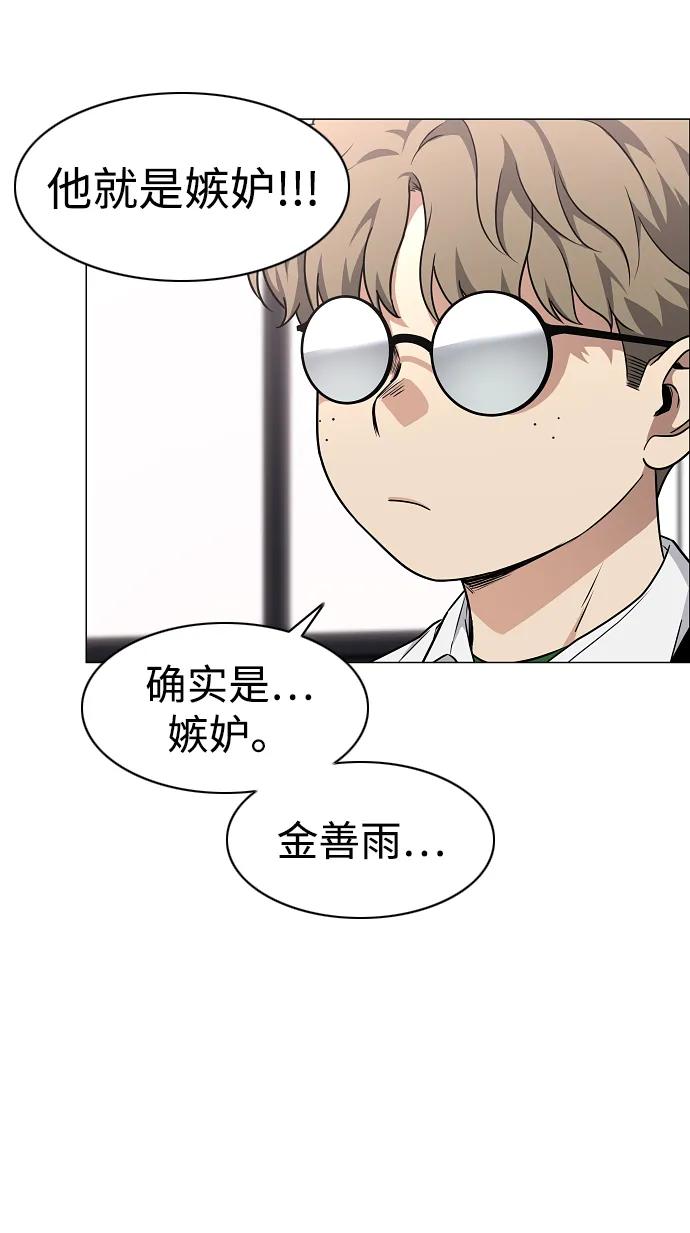 第38话 辗转反侧62