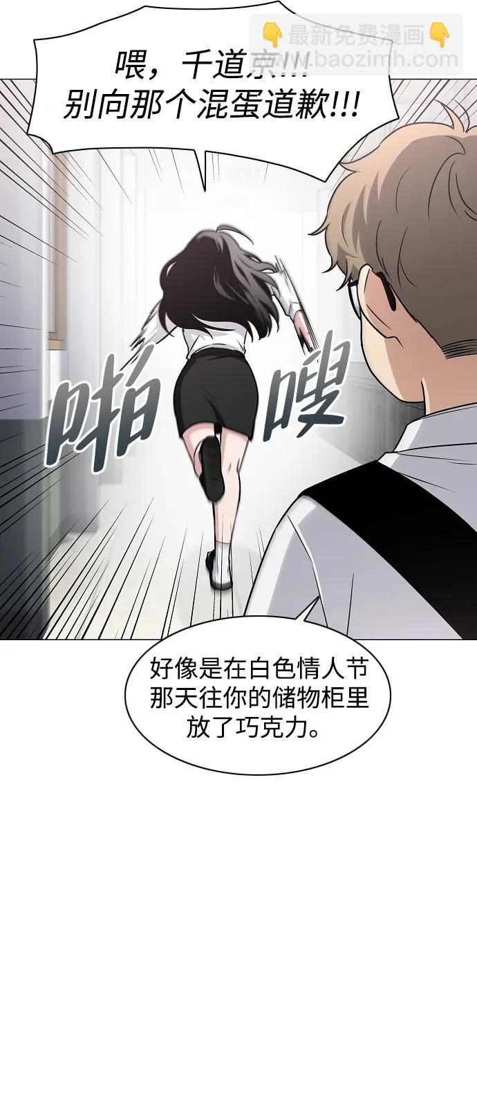 第38话 辗转反侧63