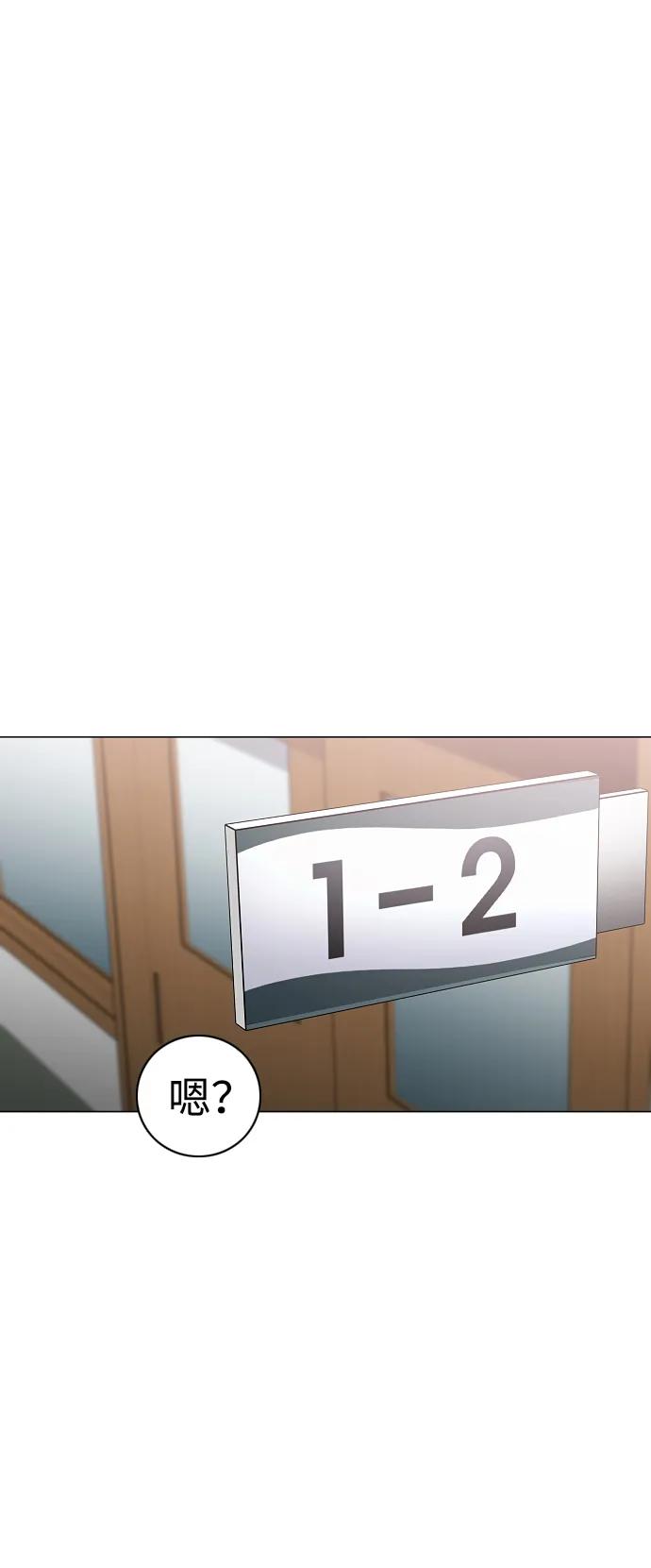 第38话 辗转反侧65