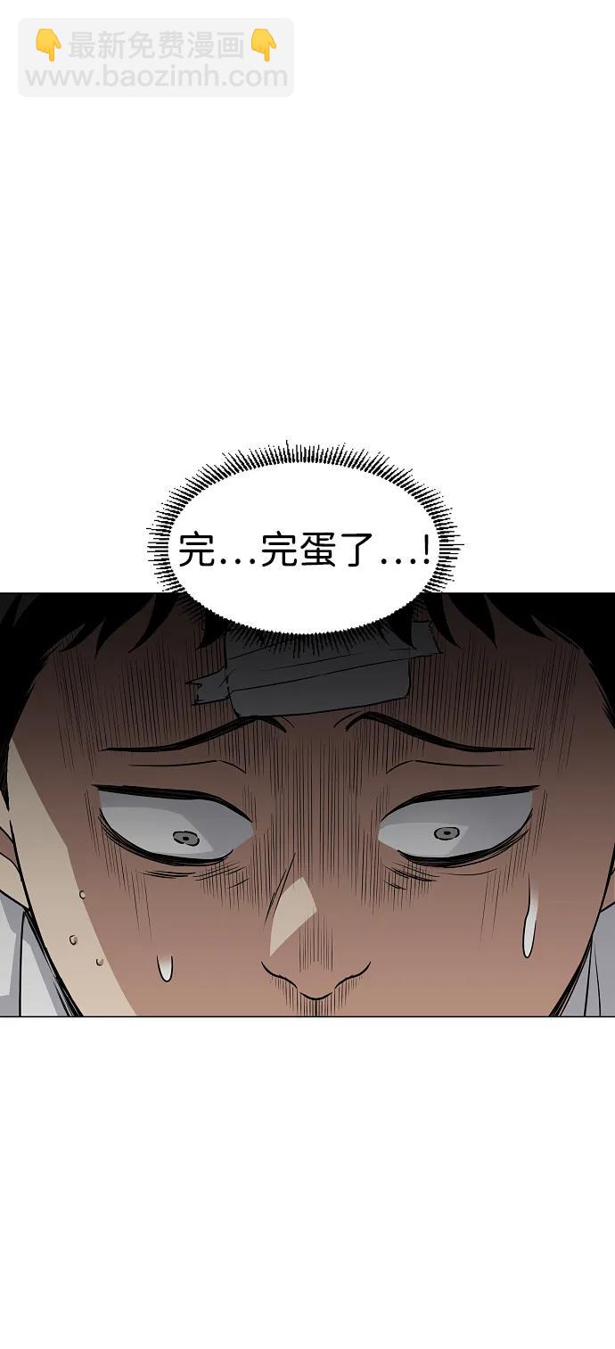 第38话 辗转反侧67