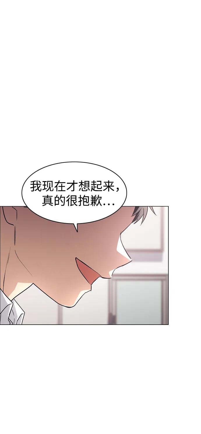 第38话 辗转反侧70