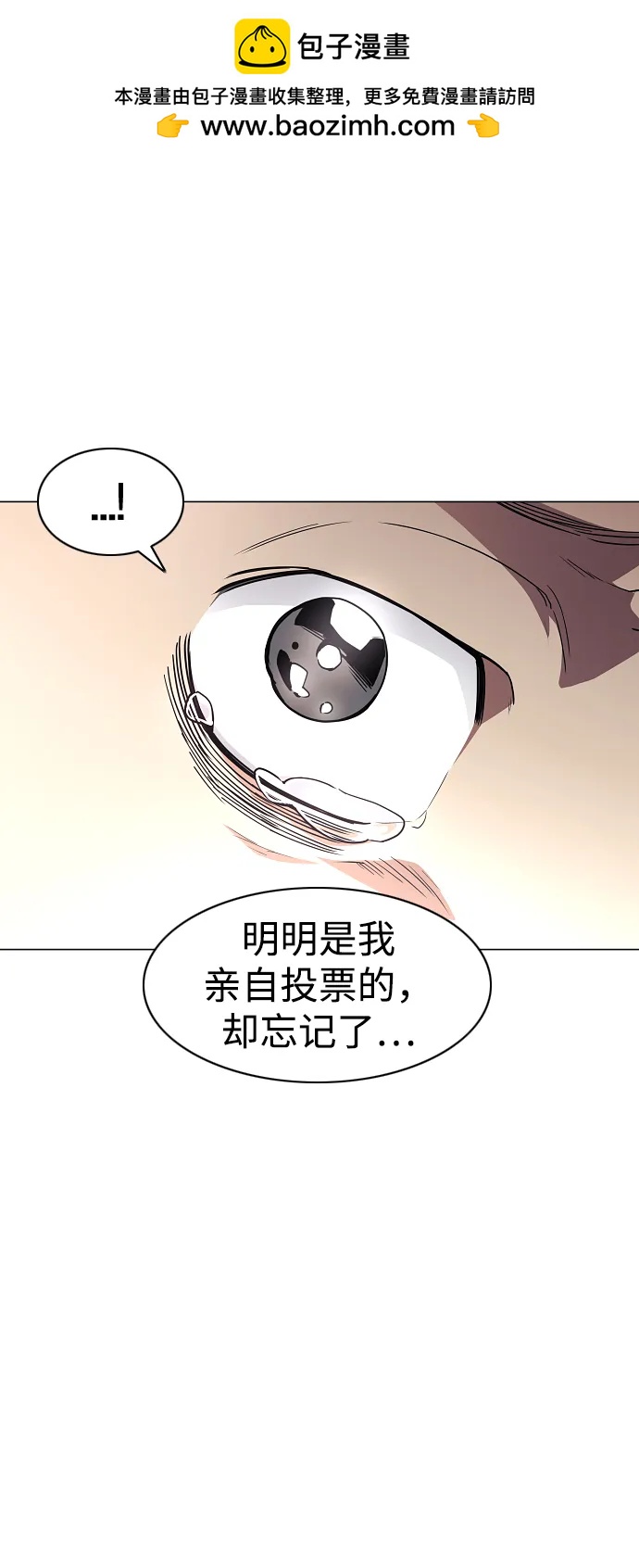 第38话 辗转反侧71