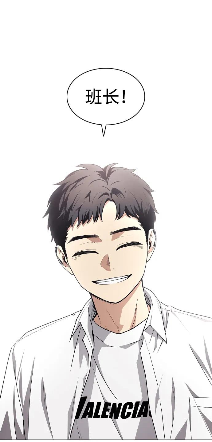 第38话 辗转反侧72