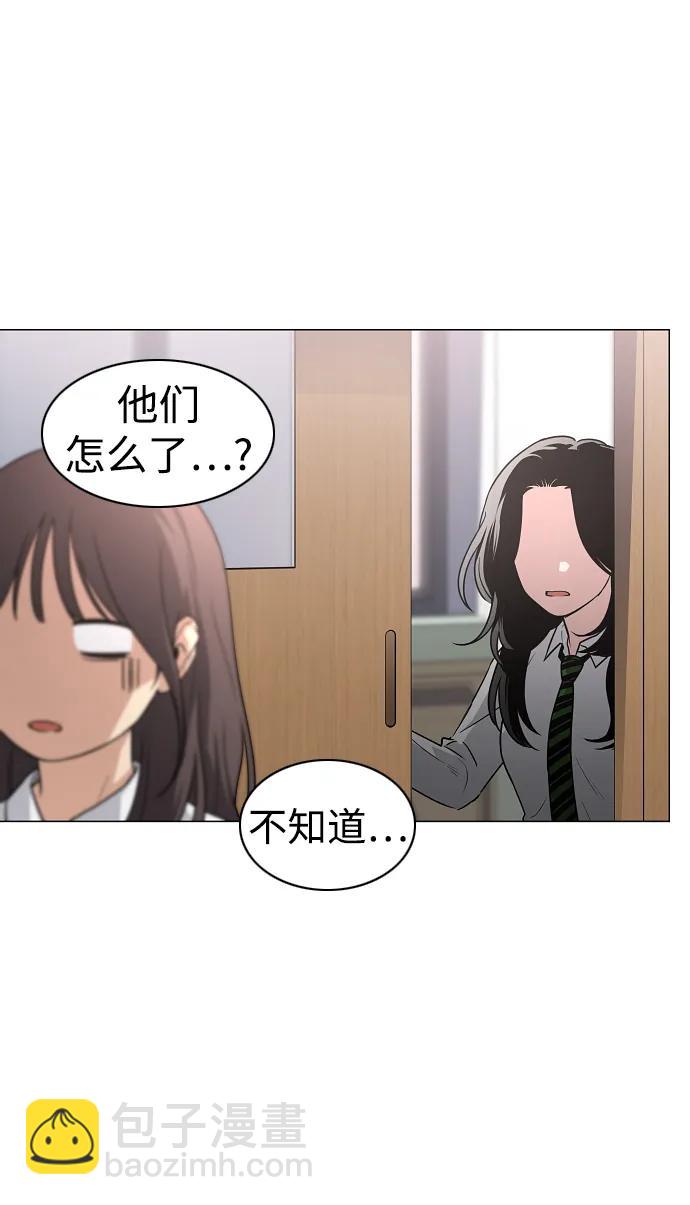 第38话 辗转反侧76