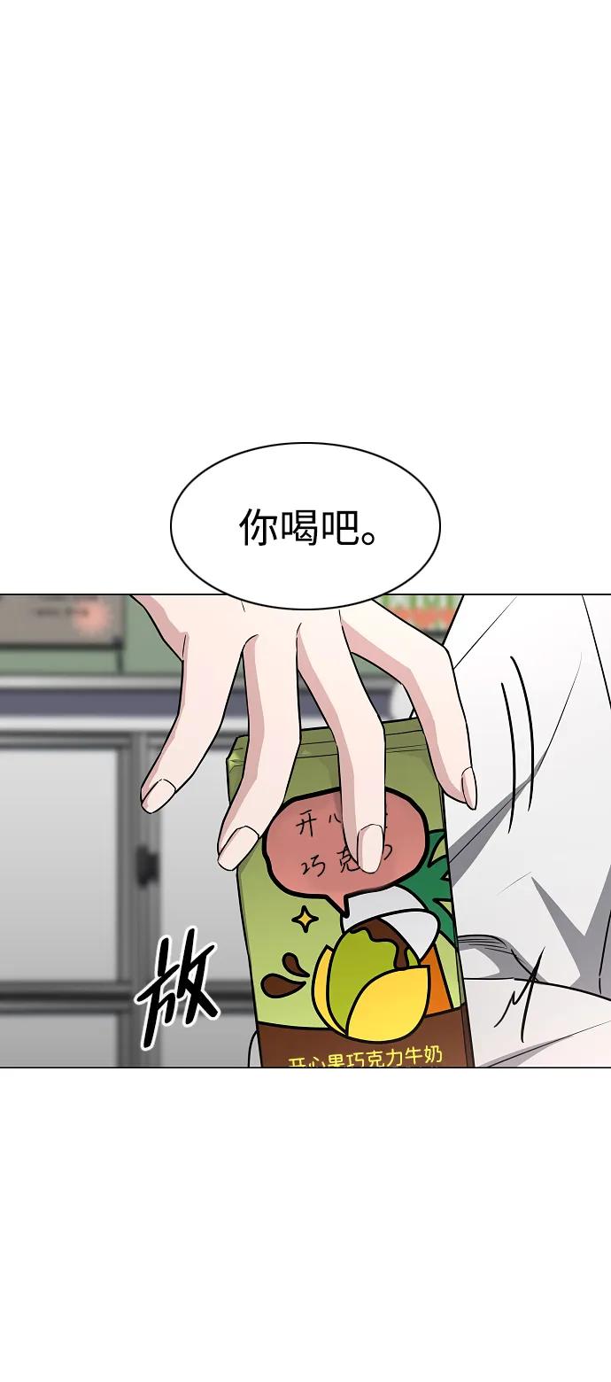 第38话 辗转反侧84