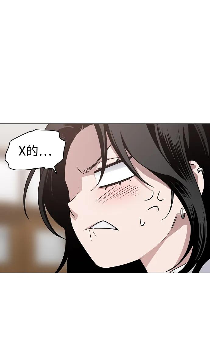 第38话 辗转反侧87