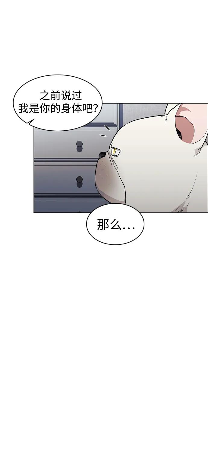第38话 辗转反侧9