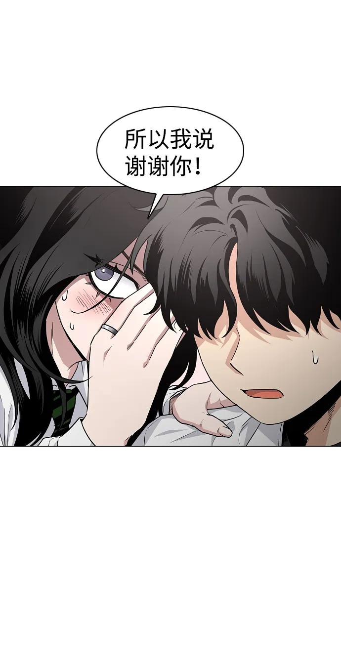 第38话 辗转反侧90