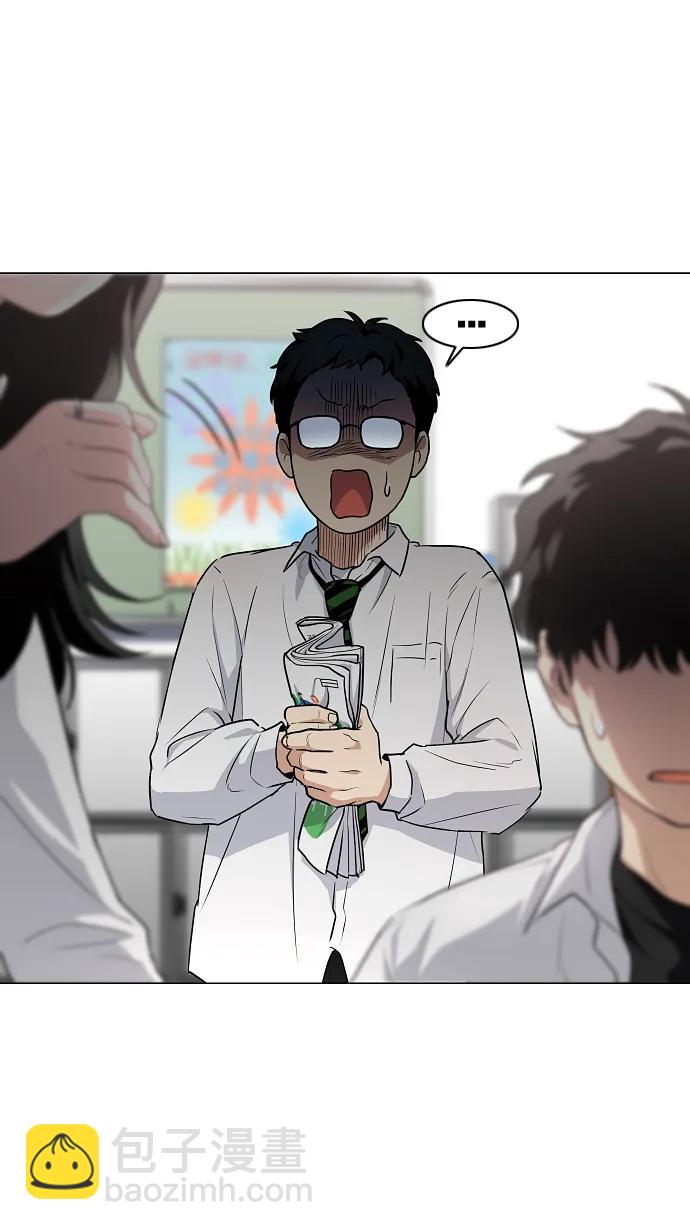 第38话 辗转反侧91