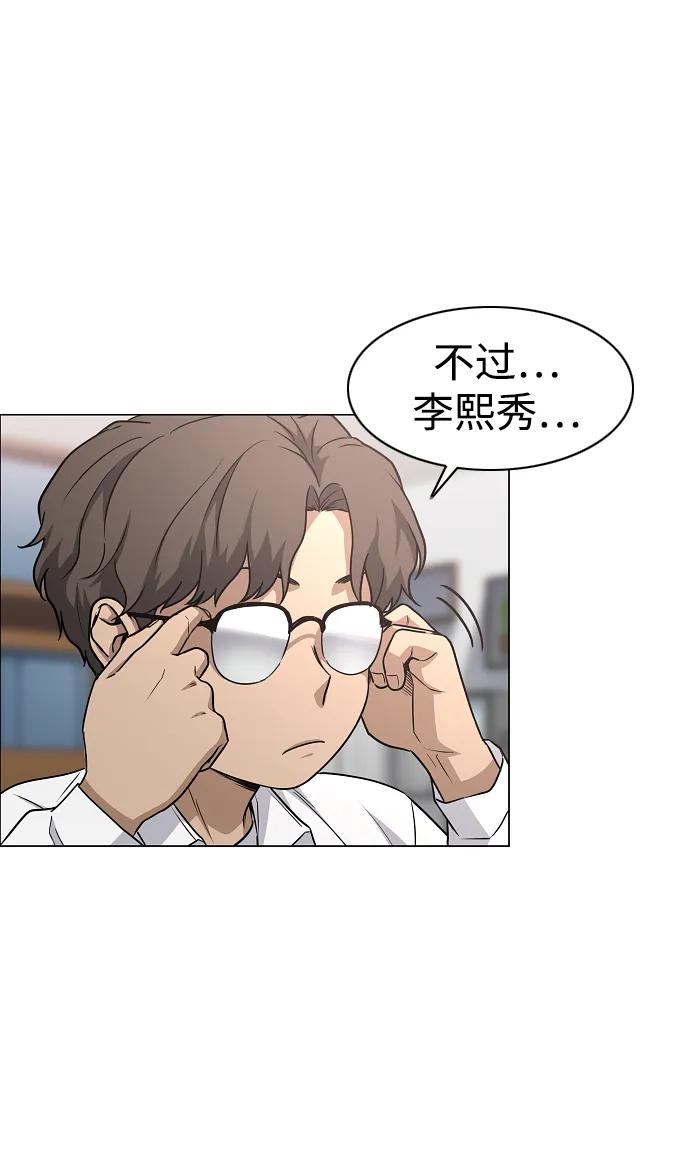 第38话 辗转反侧96