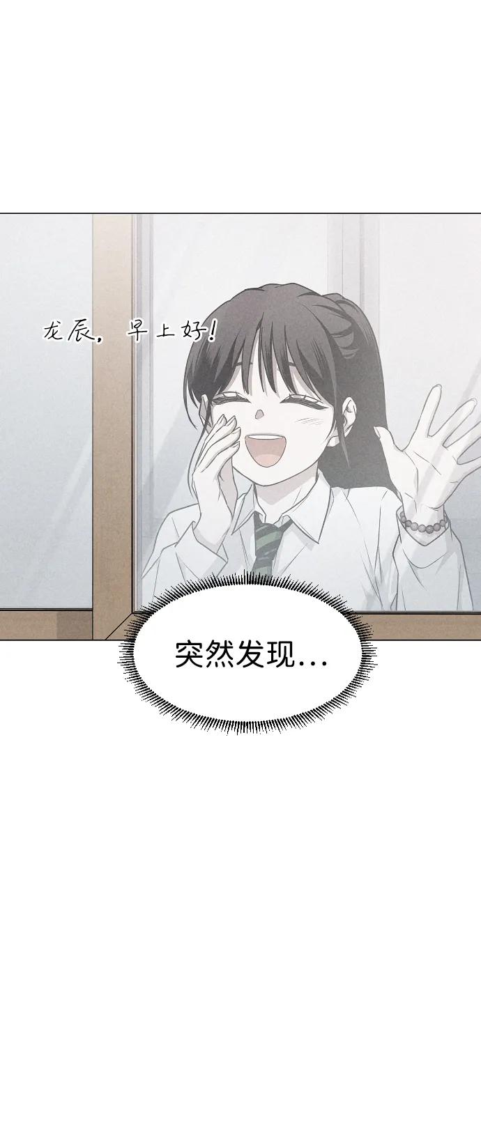 第38话 辗转反侧98