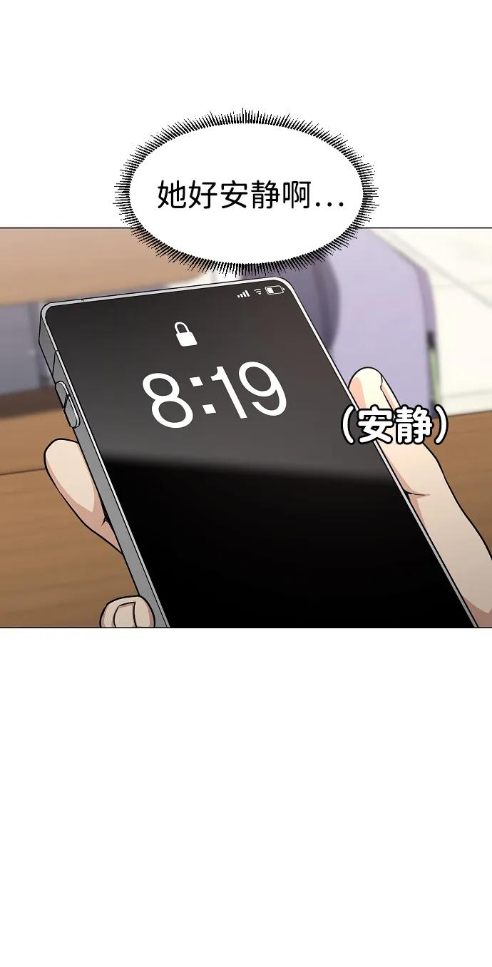 第38话 辗转反侧99