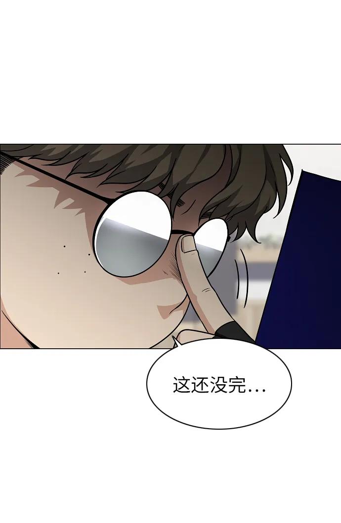 第40话 实践活动12